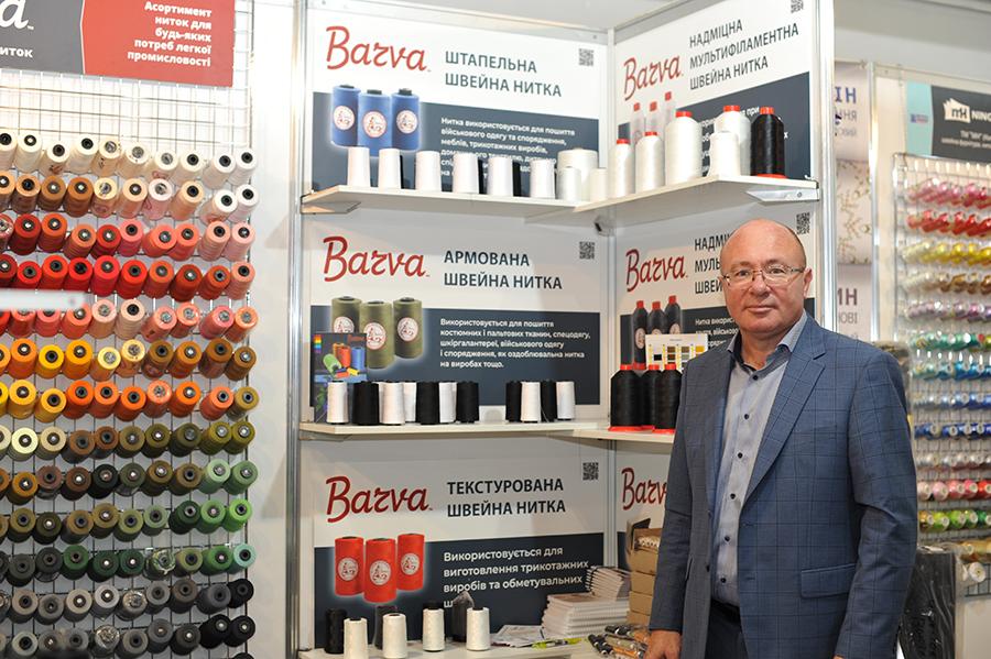 Фабрика ниток Барва