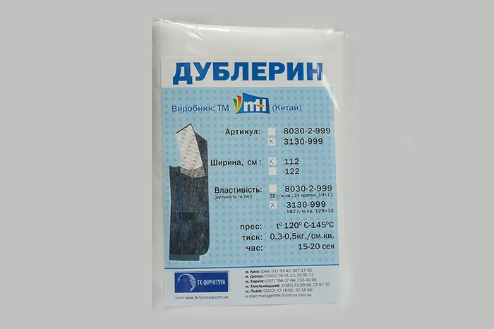 Дублерин 129+33 г 112х100 см, в упаковці, білий