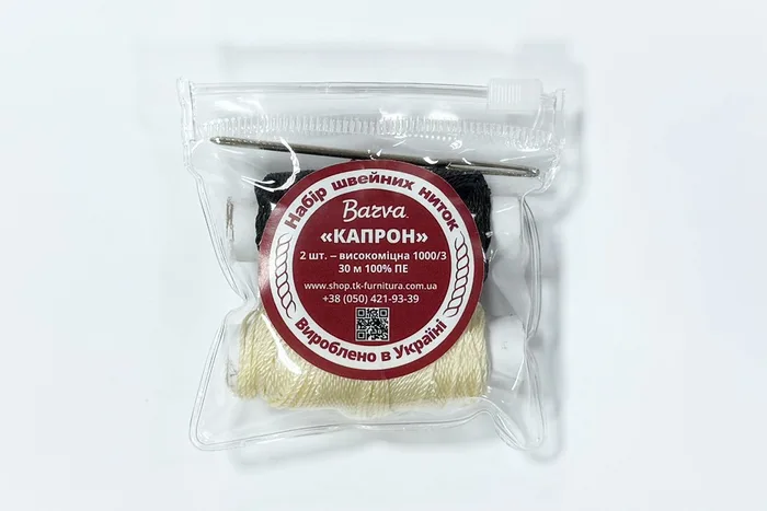 Набір ниток (1000/3-2), 2Х30 м  "Капрон"
