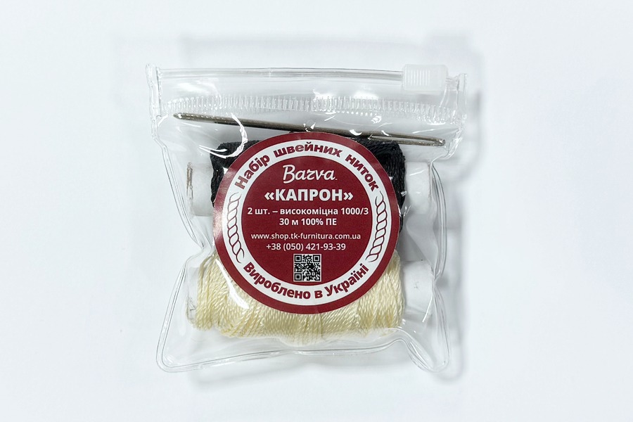 Набір ниток (1000/3-2), 2Х30 м  "Капрон"